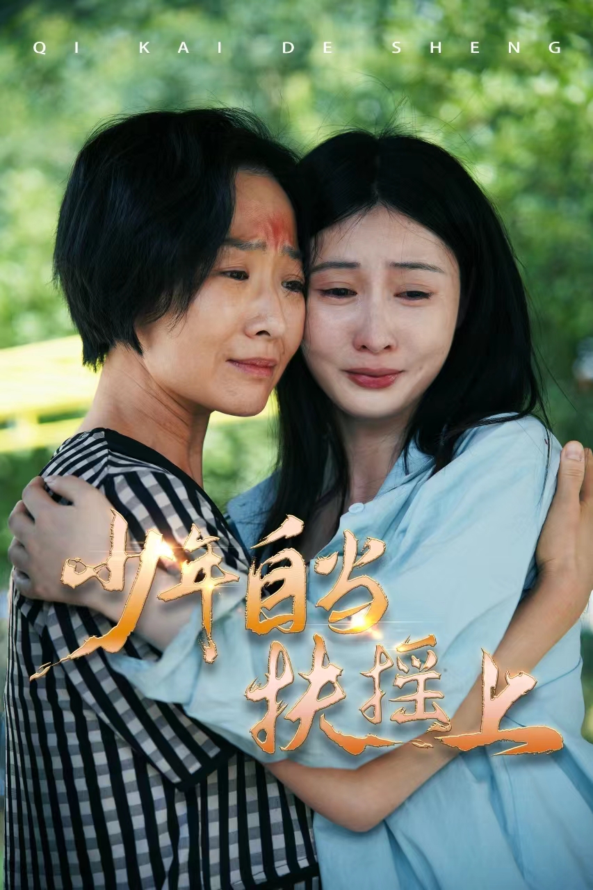 仙剑奇侠传第一部剧情介绍