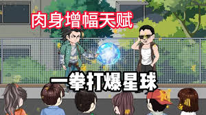 雪人套