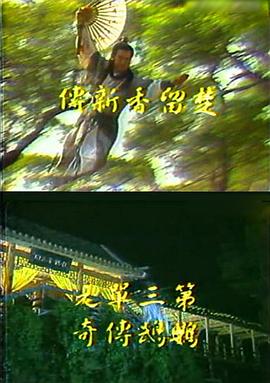狄仁杰之神都龙王票房
