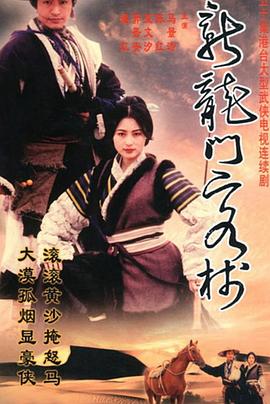 跨界歌王道歉