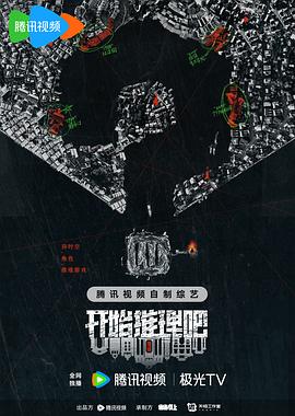 邓超和孙俪的婚礼