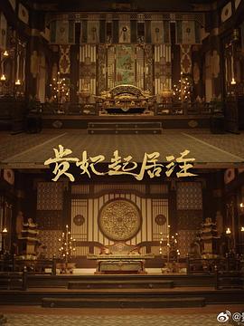 如果爱演员表全部