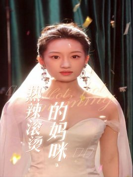 随波逐流 电影