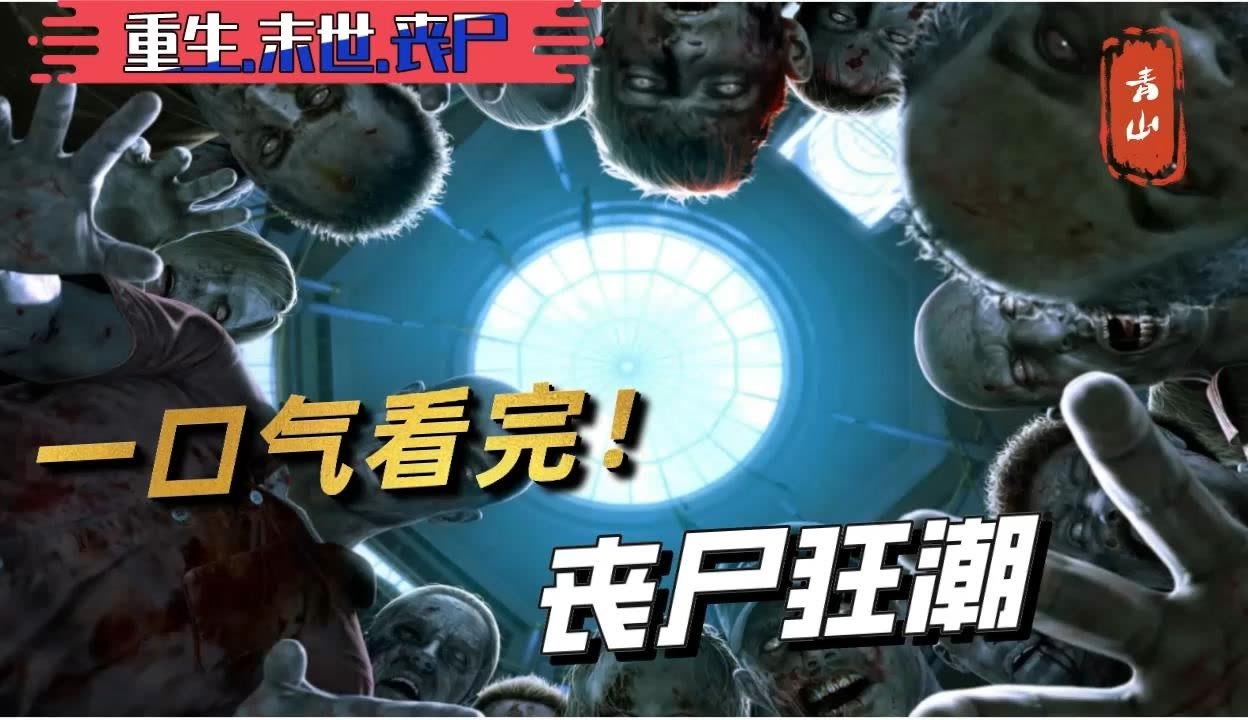 胡桃夹子夜未眠2