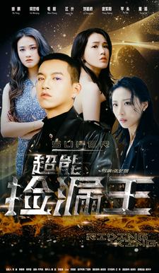 韩乔夜北忱免费阅读