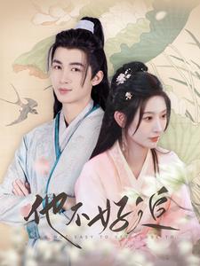 夏洛特烦恼视频完整版