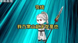 我的纸飞机歌曲