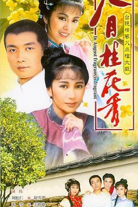 梦很近