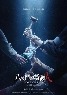 双人火箭坐骑