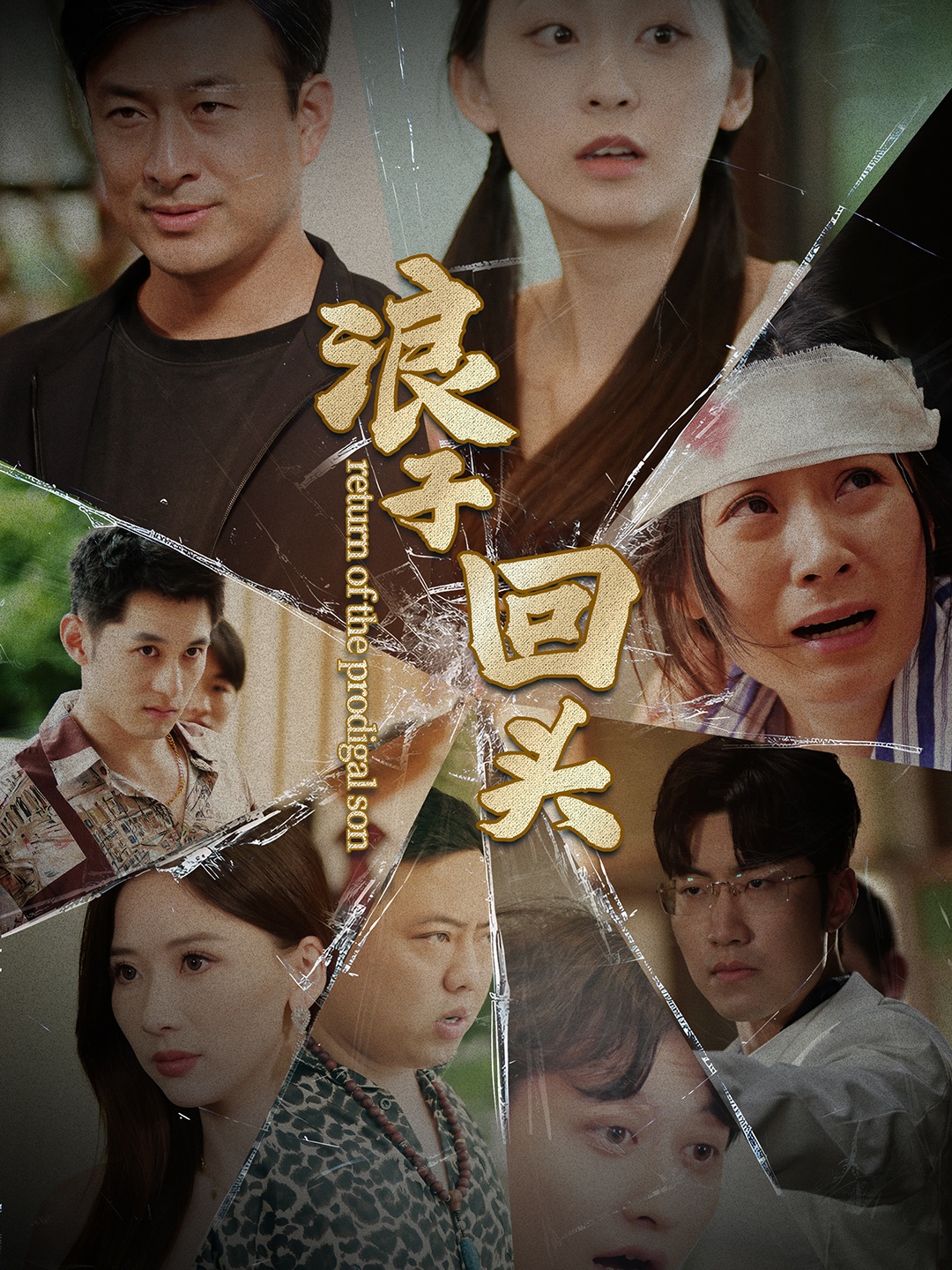 路易艾玛