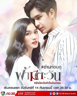 nickhun
