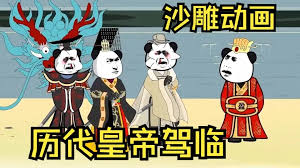 毛笔字草书练字帖
