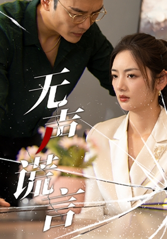 完美宠物:秘密地下室