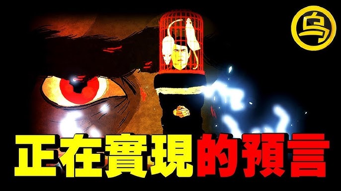 落泪的新娘