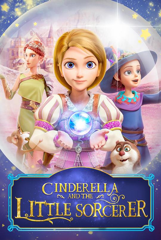 最大的圣经海怪叫什么