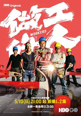 他是妈妈的男朋友