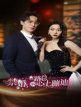 亚当斯一家的价值观[电影解说]