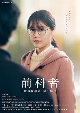 关之龄