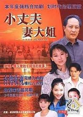 森林人油耗