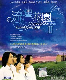 浙江卫视直播在线观看中国好声音