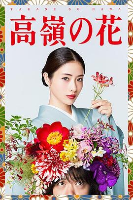 权利的游戏