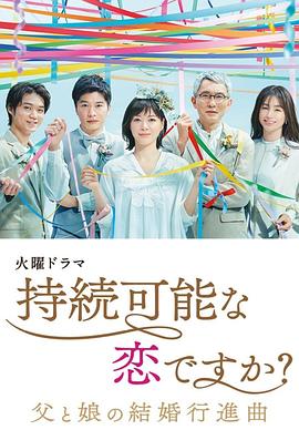 花木兰 赵薇