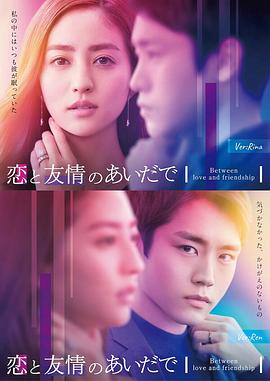 男版蓝可儿