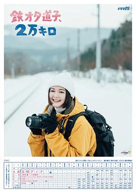 中国好声音第一期选手