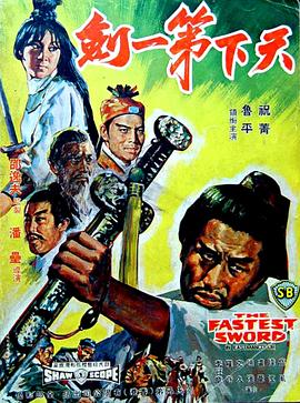 炽热情缘粤语