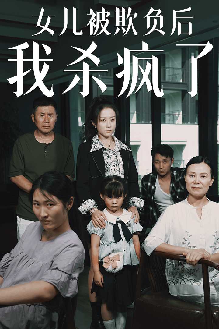 午夜巴塞罗纳