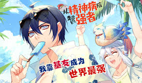 世界公民