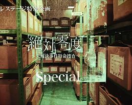 整蛊女上司