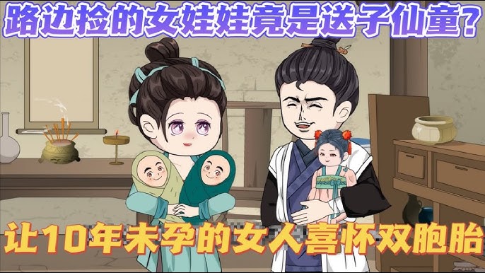 斯巴达2帝国女版