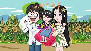 山西挖眼男孩最新消息