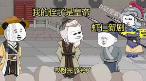 促醒者电视剧免费观看