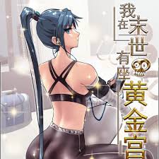 酷拉技能