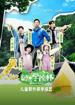 成龙历险记大结局