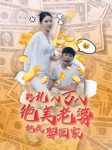 神仙爷爷