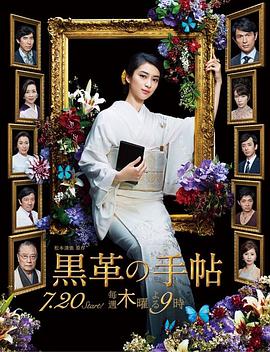 李佳轩
