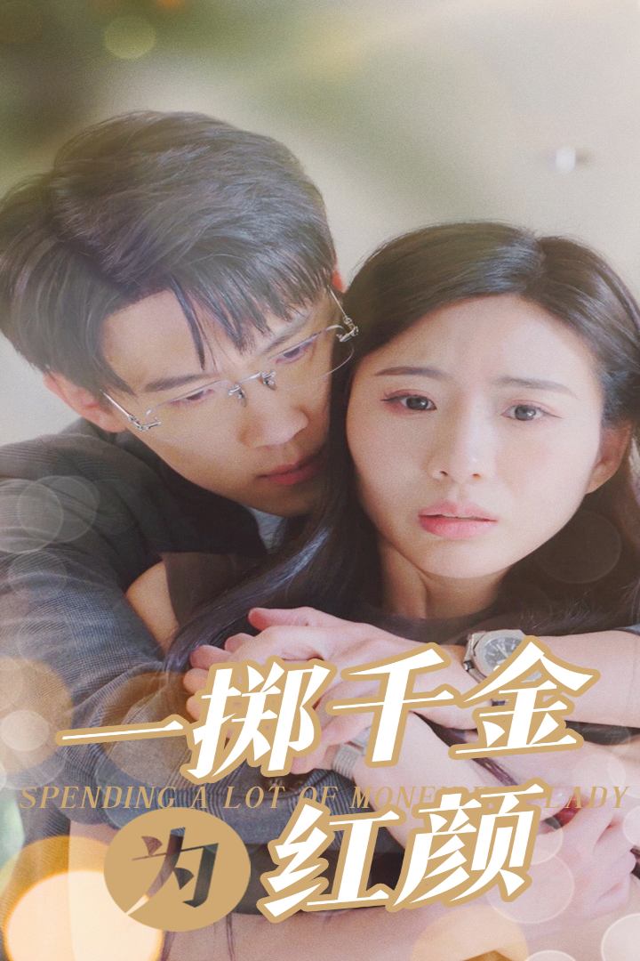 谢梦婚礼