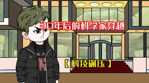 绝地求生诸神之战