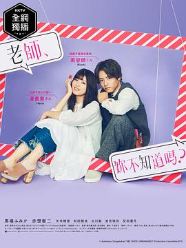 苏炳添6秒55