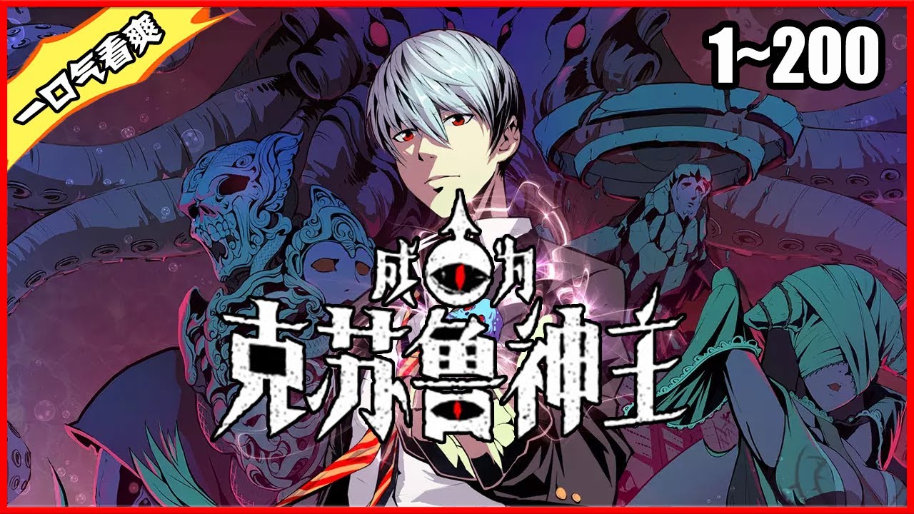 非洲七霸