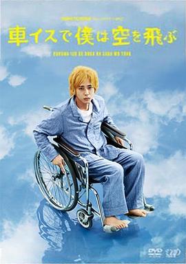 飞熊