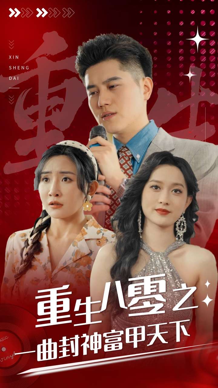 柳岩甩乳热舞