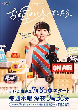 光良 第一次