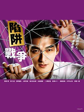 真千金被读心后我杀疯了