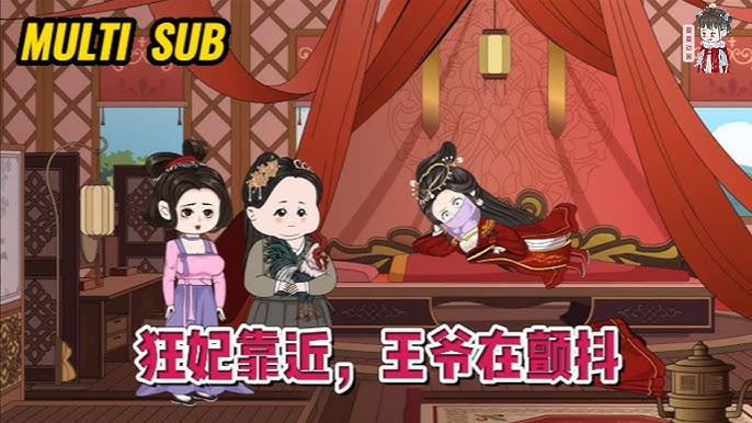 细说红楼