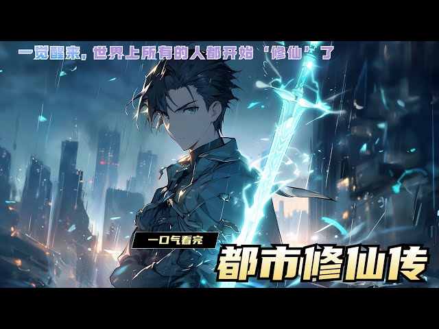 男生18岁还会长高么