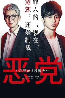 迪达拉代号